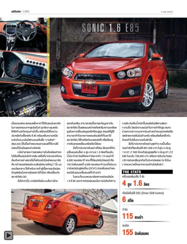 Attitude-November-2013